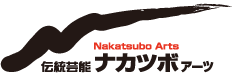 Nakatsubo